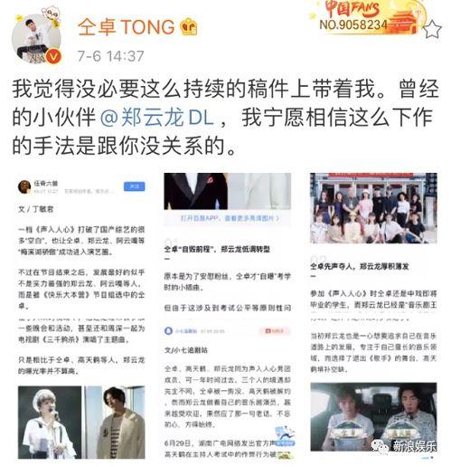 娱乐吃瓜酱歌曲有哪些歌,盘点热门歌曲,一网打尽吃瓜必备曲目