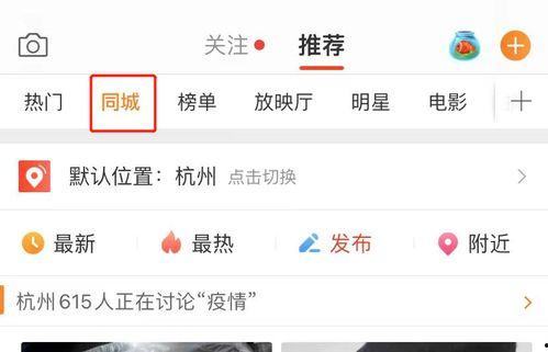 吃瓜先锋娱乐资讯社,揭秘娱乐圈最新热点,带你畅游八卦海洋